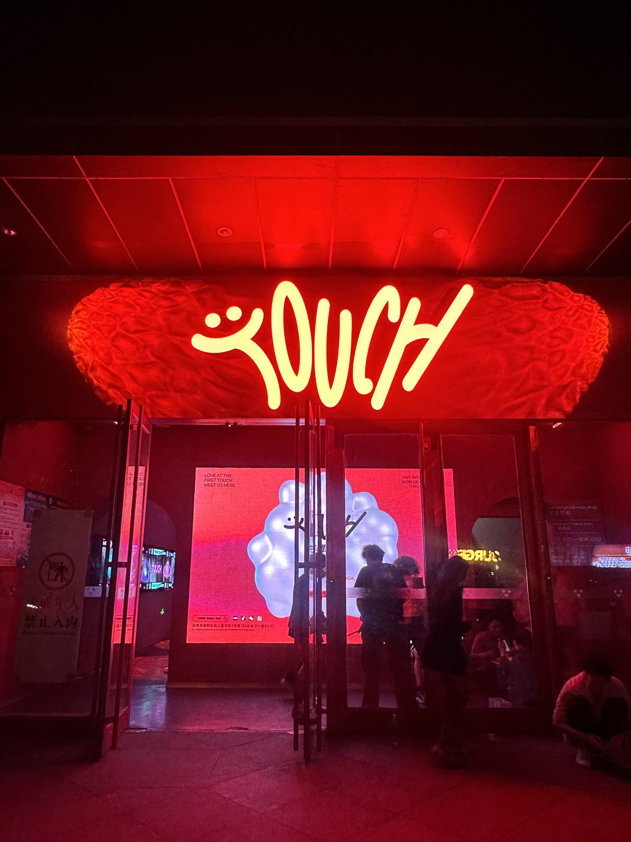 西安商务ktv及商务ktv什么意思解析-户县ktv预订